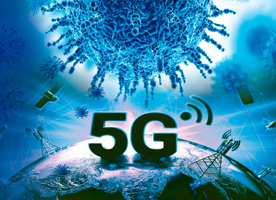 5G